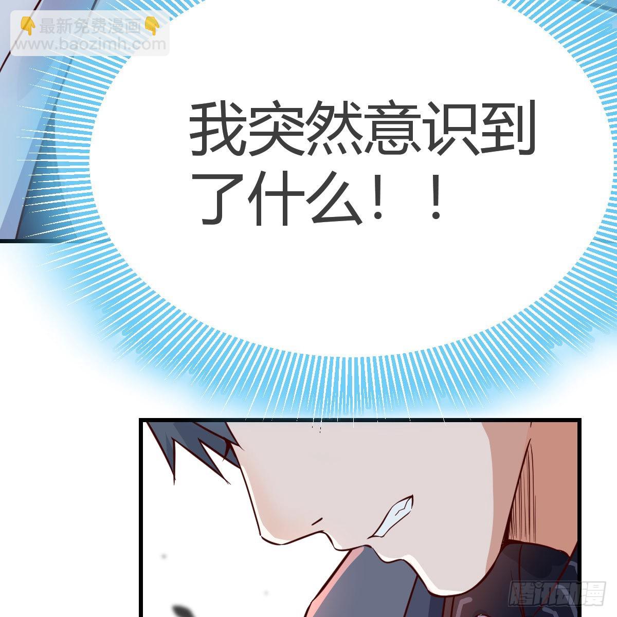 我爱你，你爱谁？56