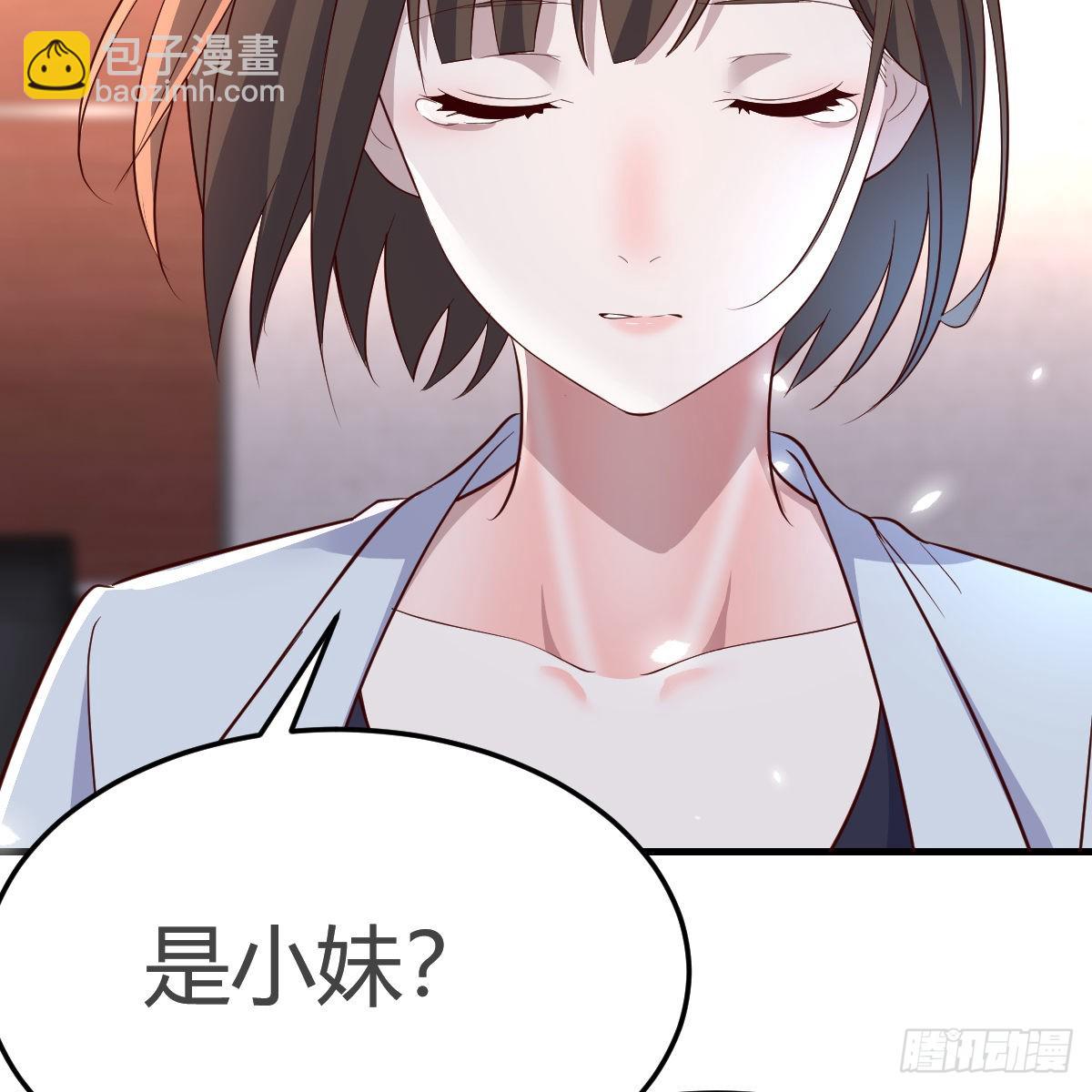 我爱你，你爱谁？64