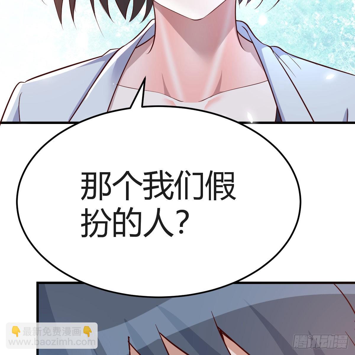 我爱你，你爱谁？69