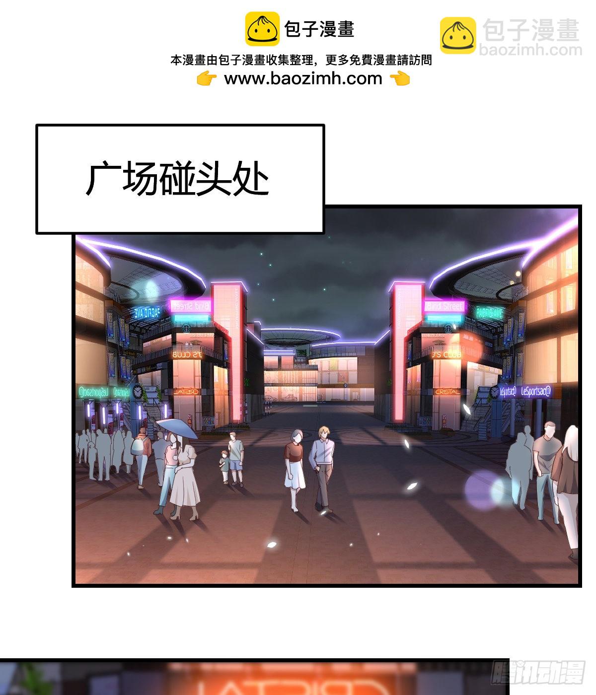 来自boss的震怒1