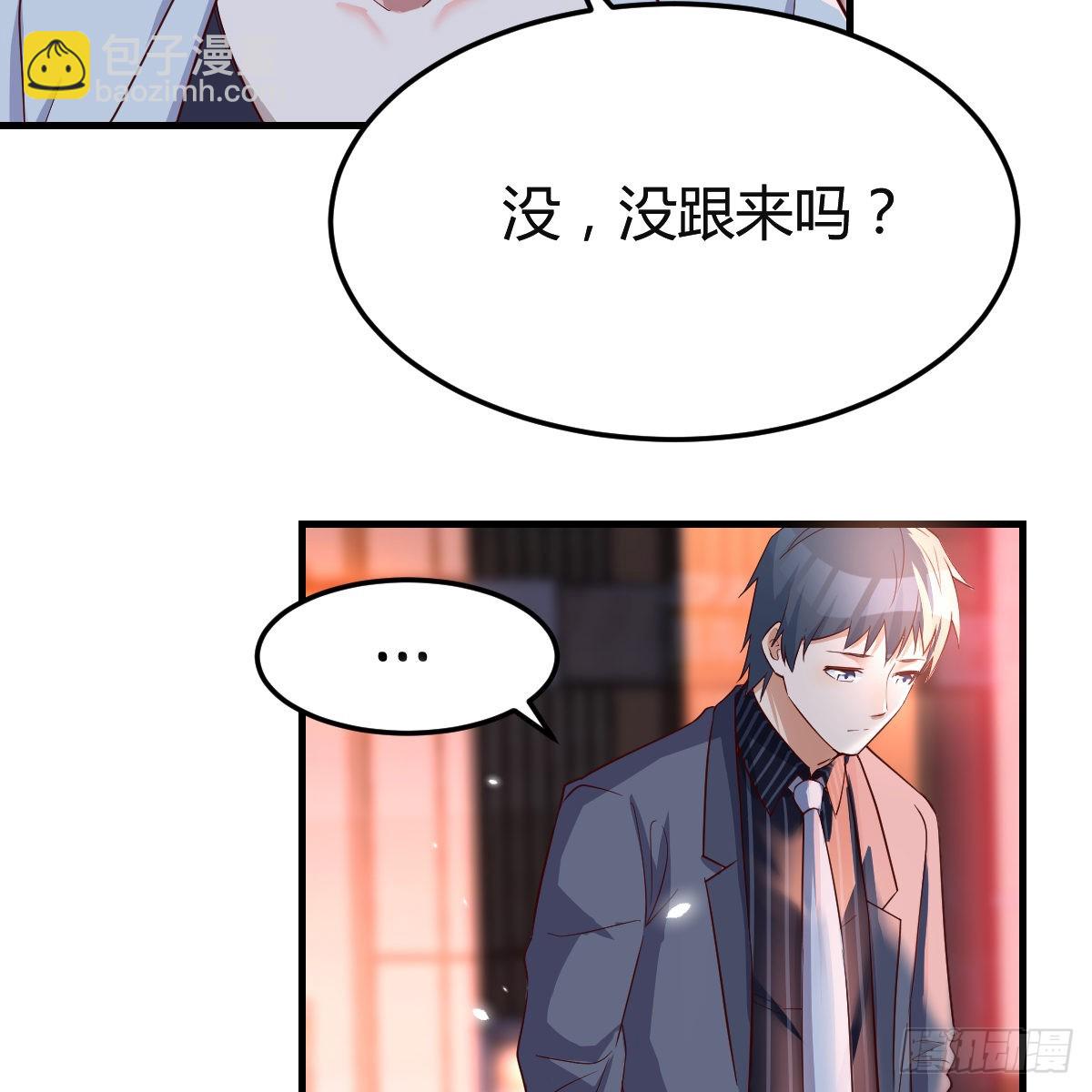 来自boss的震怒10