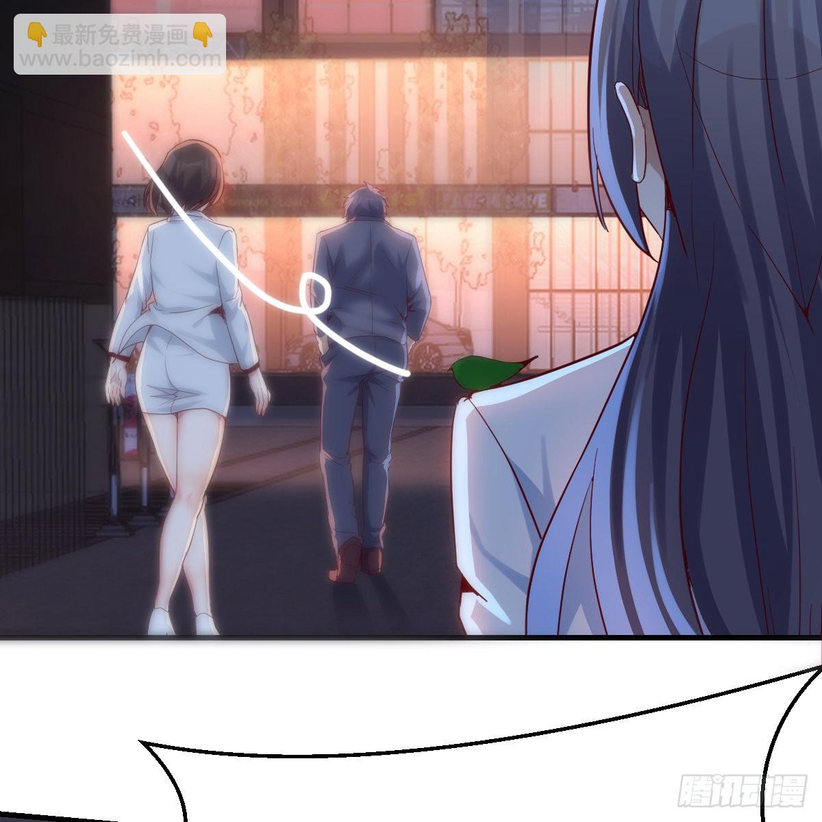 来自boss的震怒20