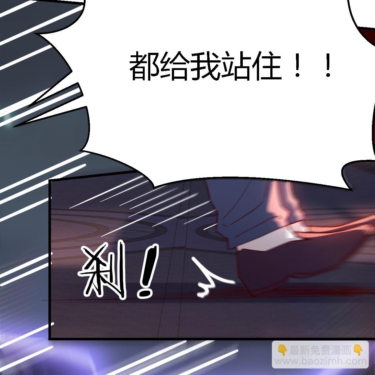 来自boss的震怒21