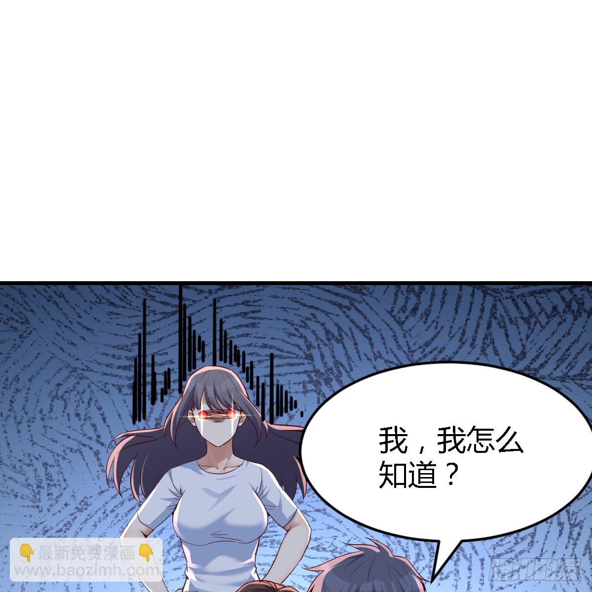 来自boss的震怒33