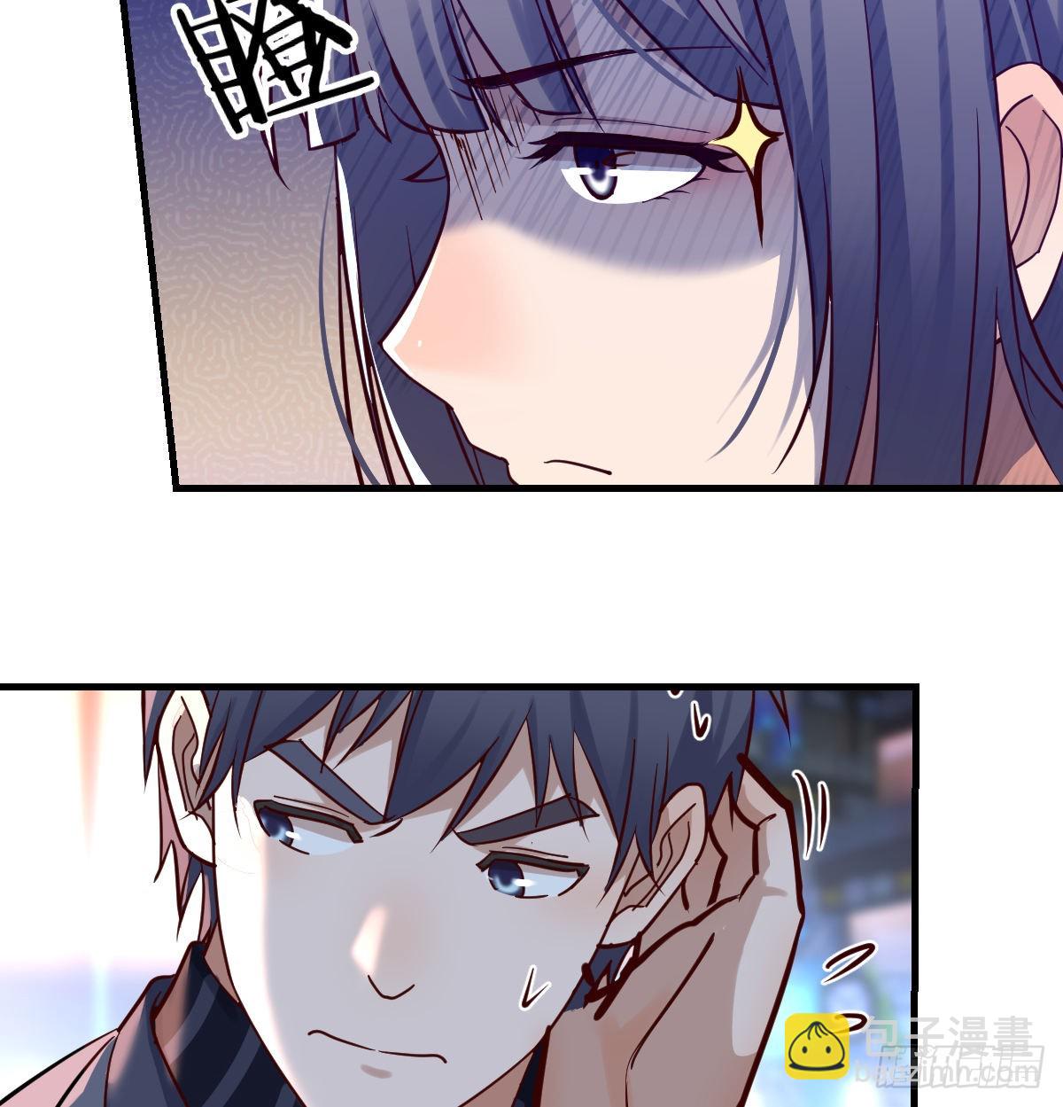 来自boss的震怒46