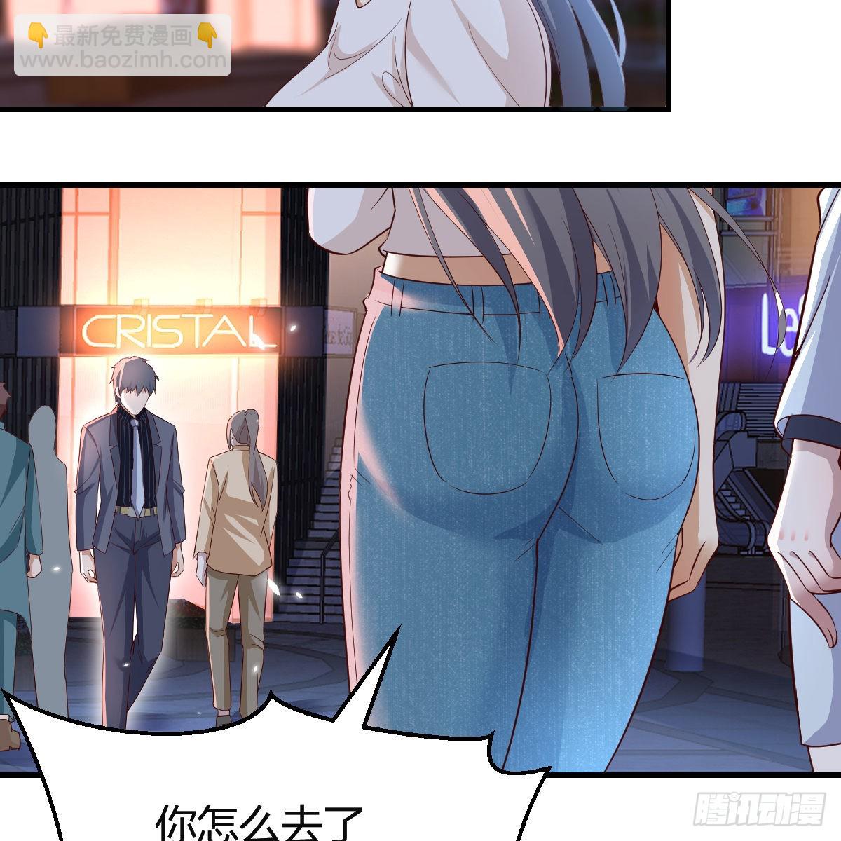 来自boss的震怒5