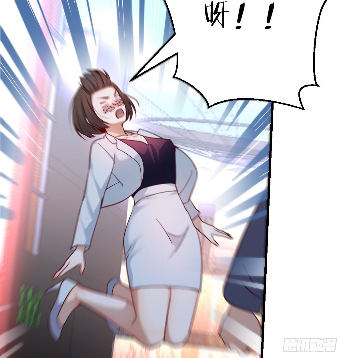 来自boss的震怒54