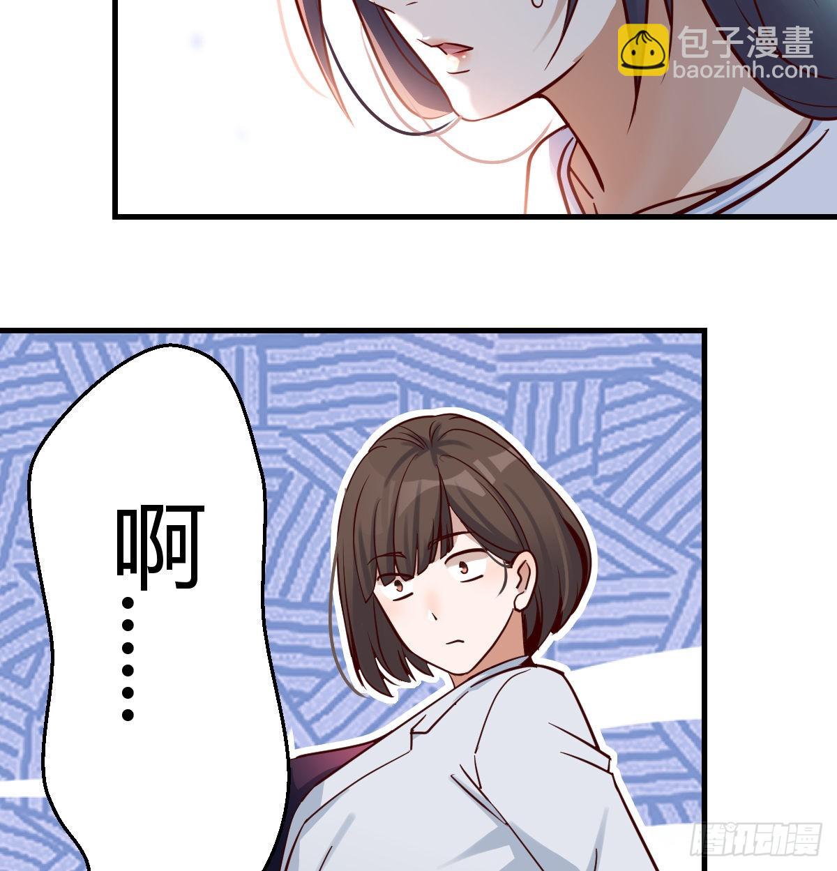 来自boss的震怒56