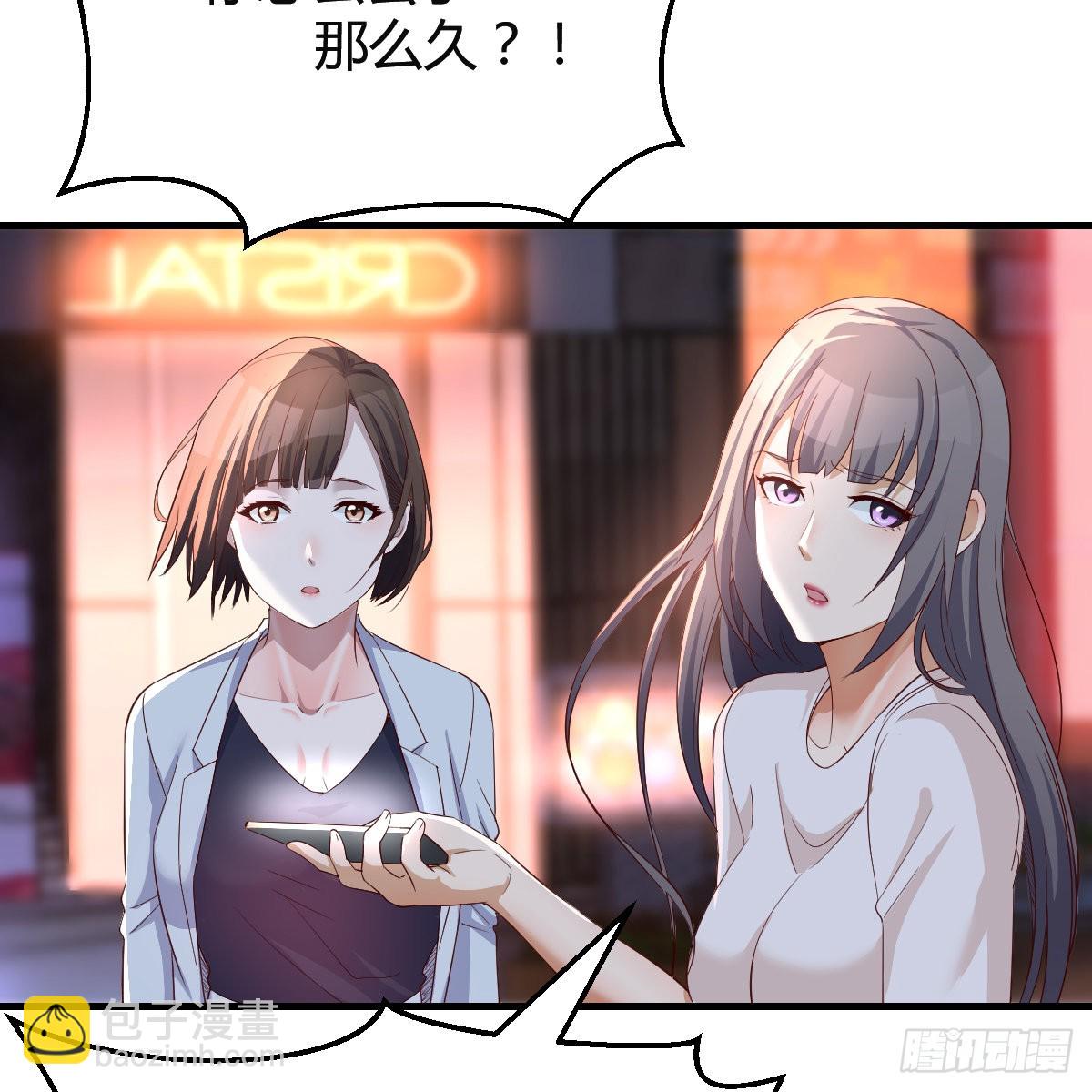 来自boss的震怒6