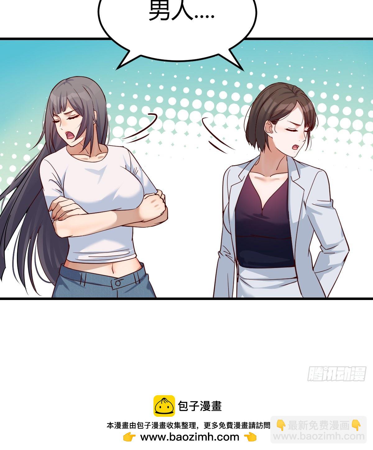 来自boss的震怒60