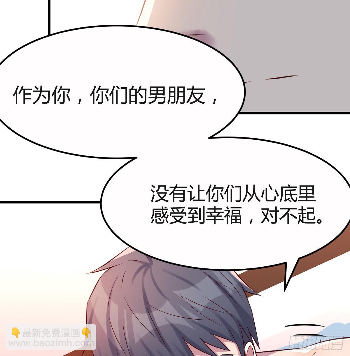 凡尔赛式道歉15