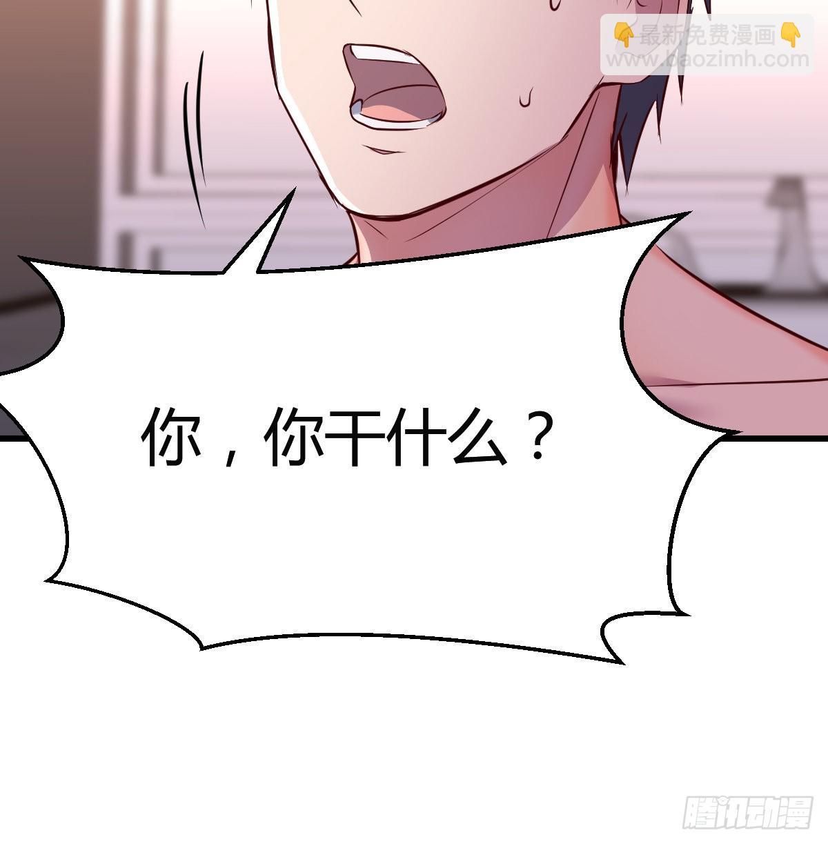凡尔赛式道歉21