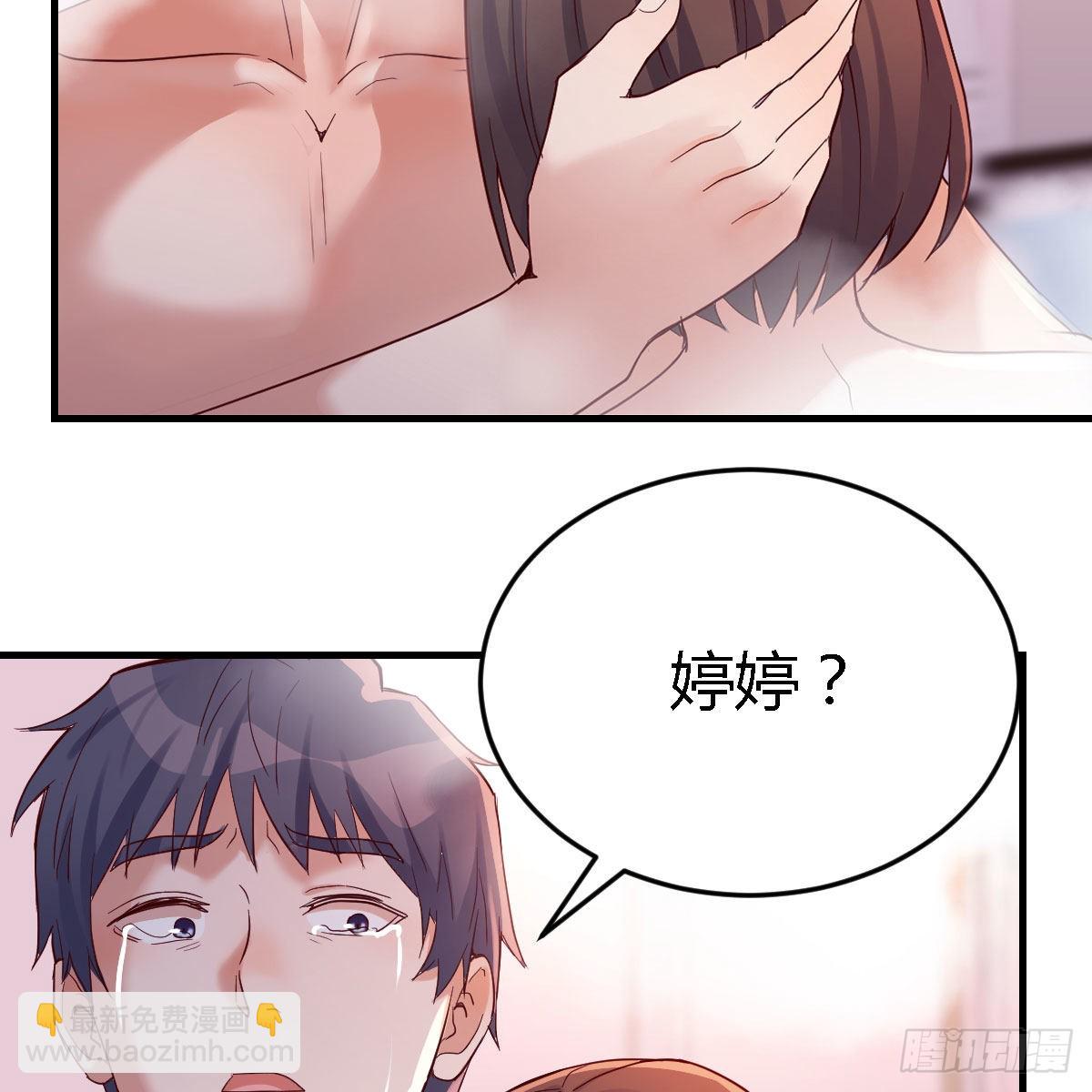 凡尔赛式道歉31