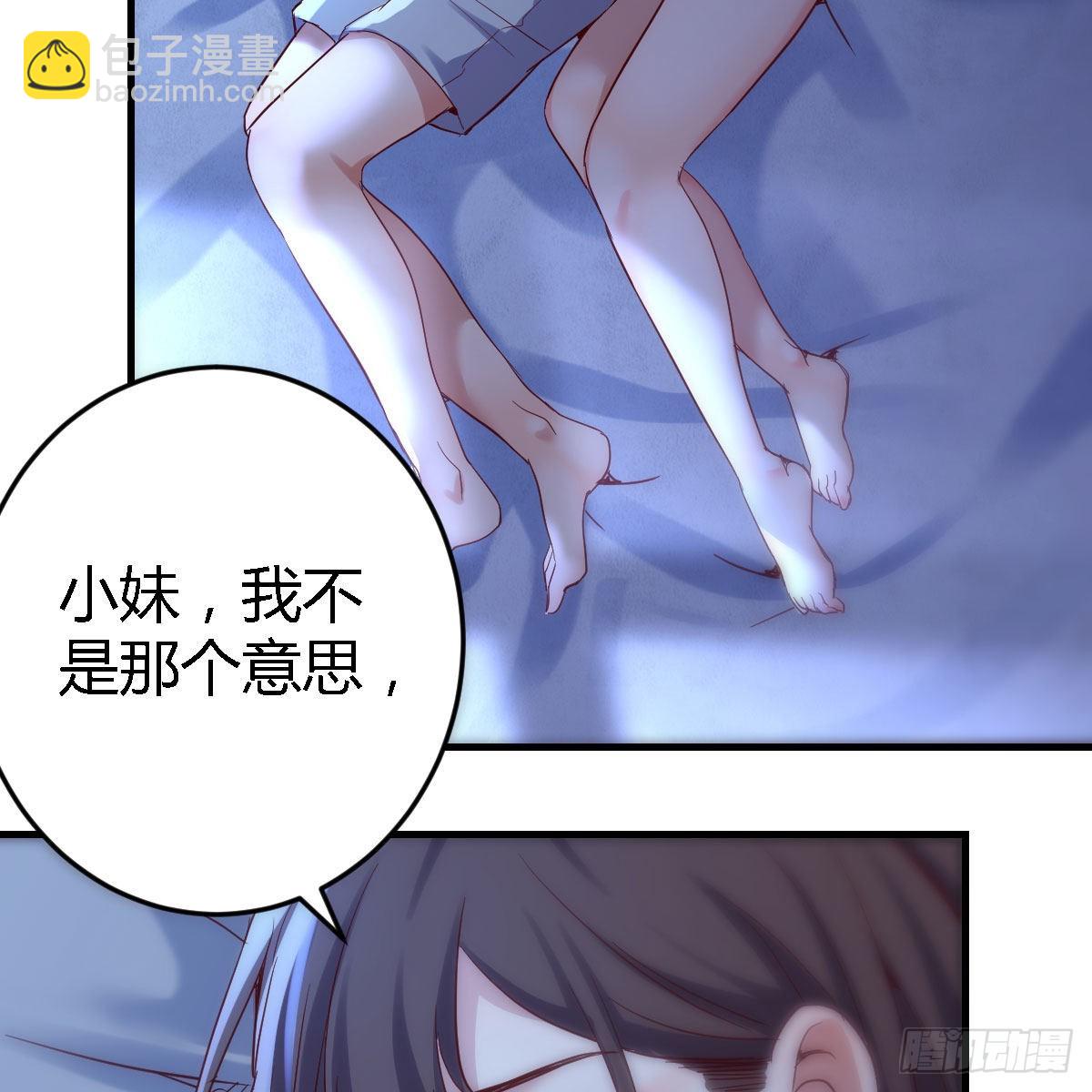 凡尔赛式道歉35