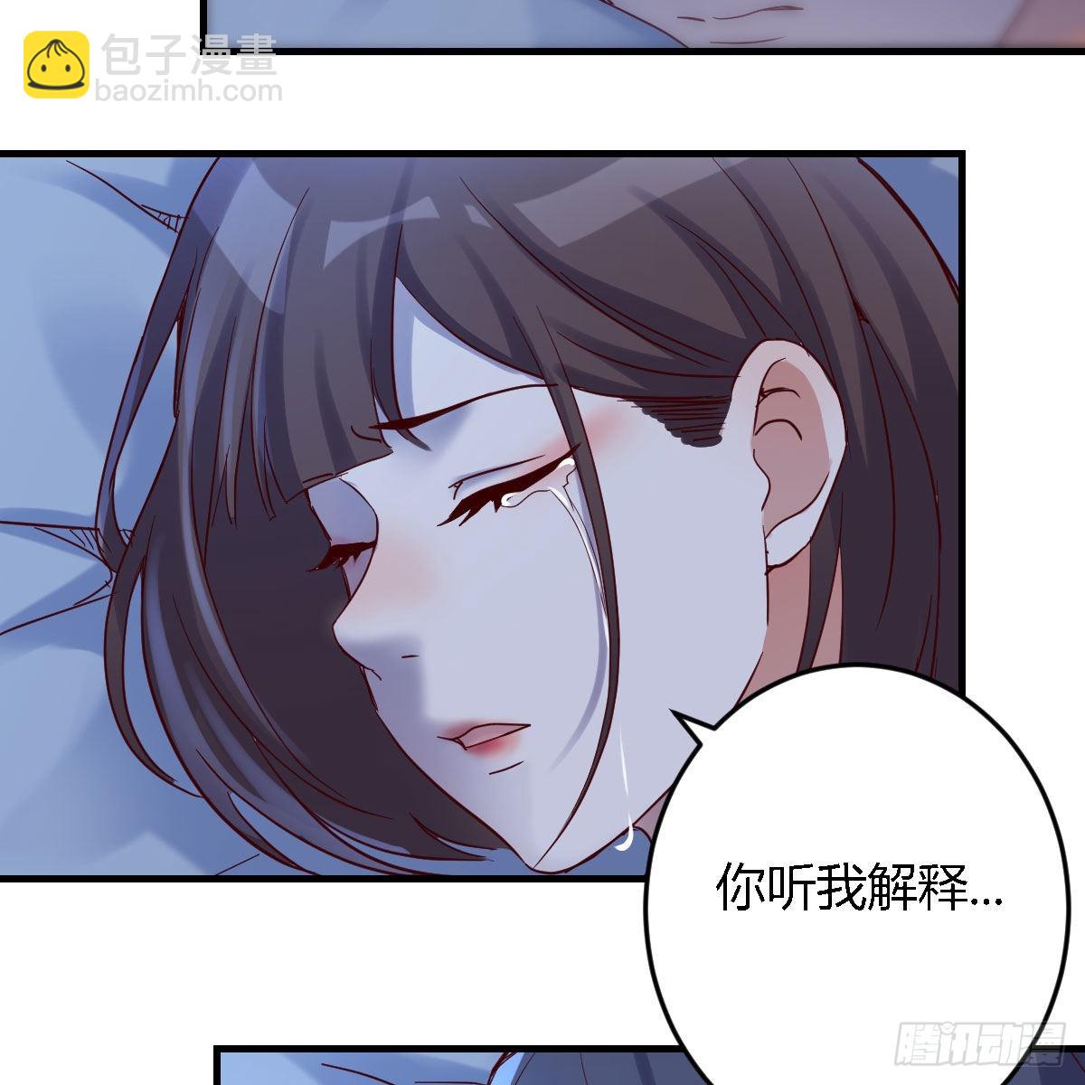 凡尔赛式道歉37