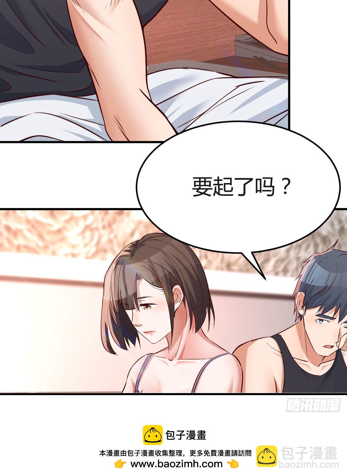 凡尔赛式道歉49