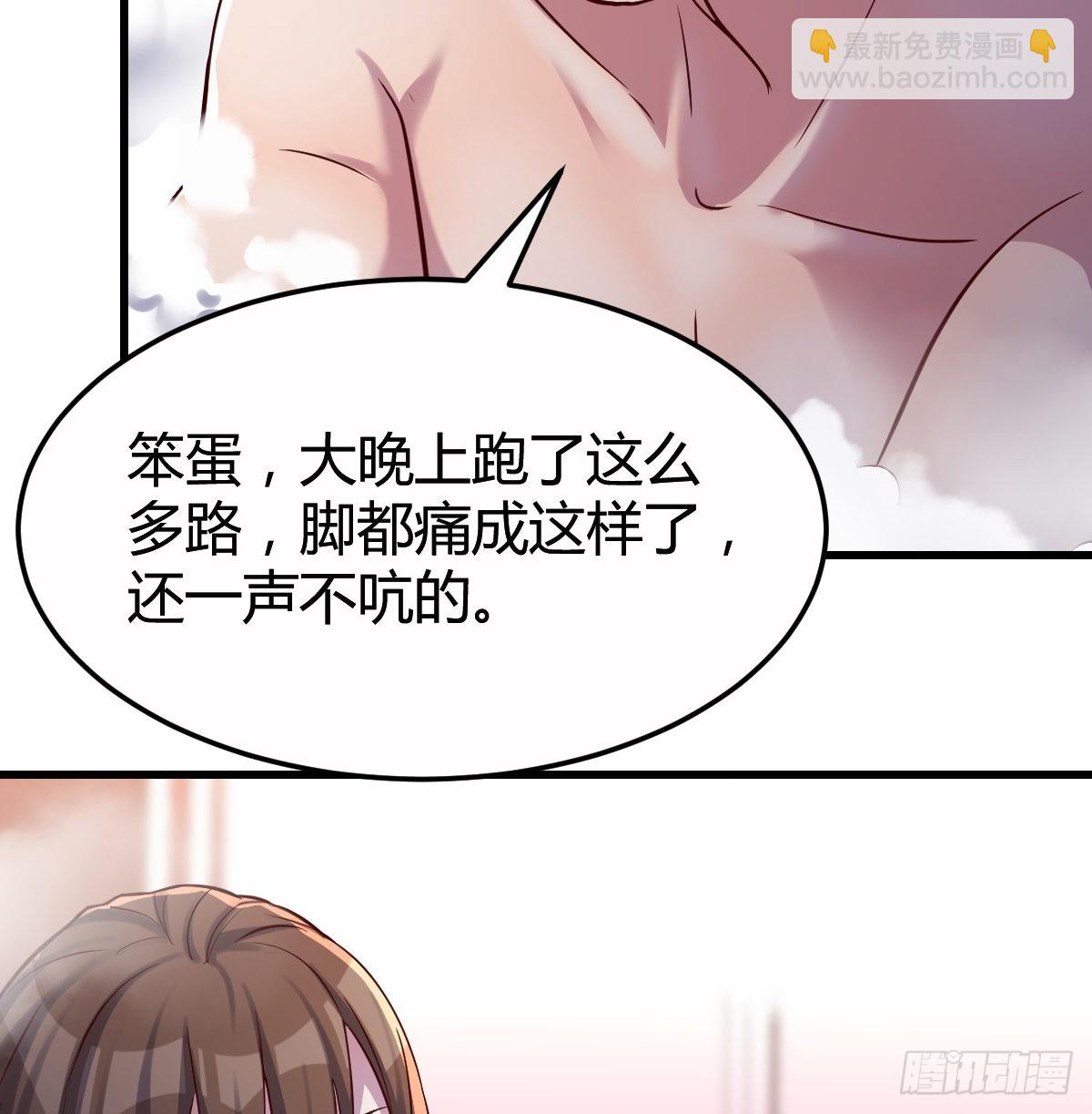 凡尔赛式道歉5