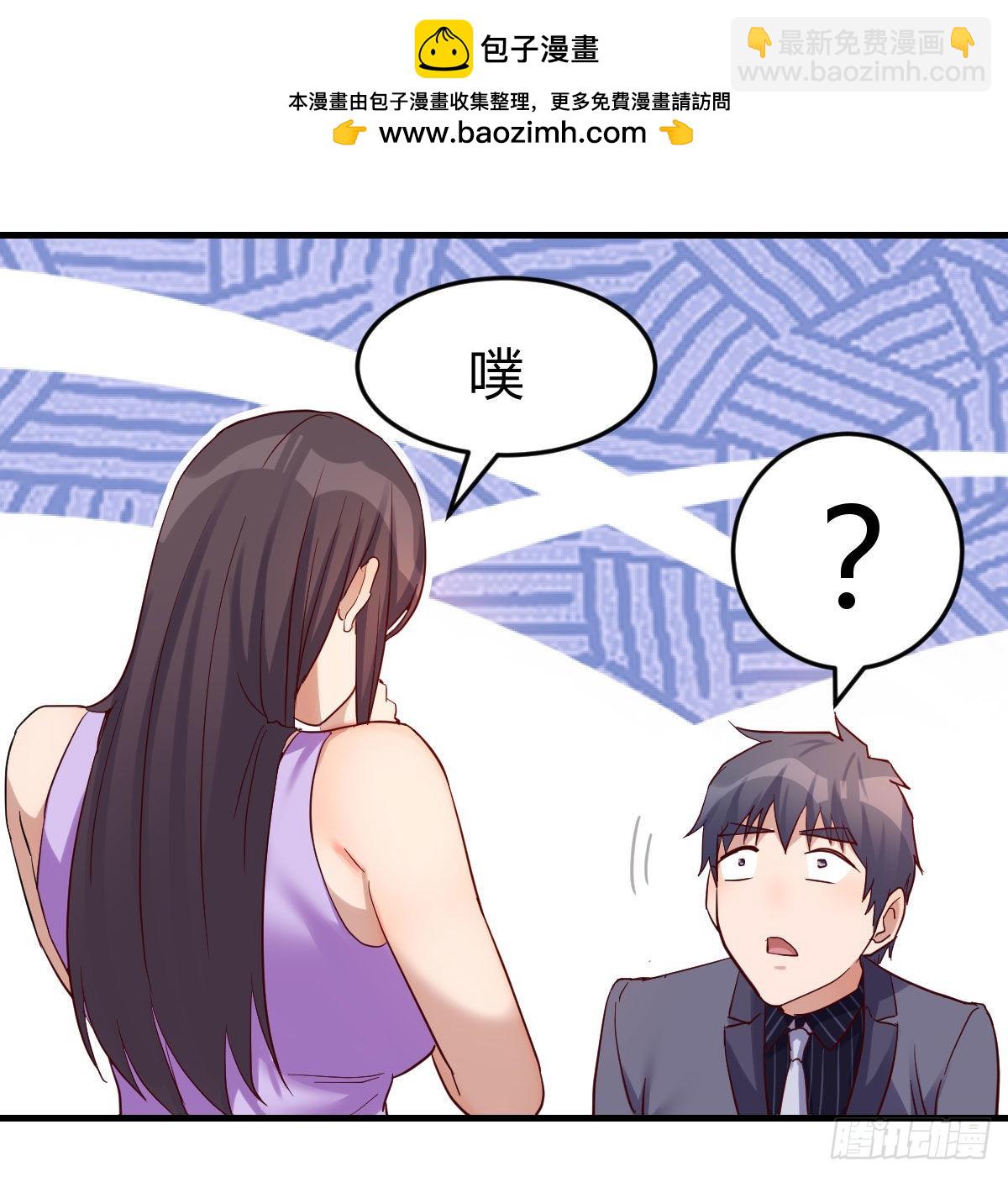 恋爱心理学1