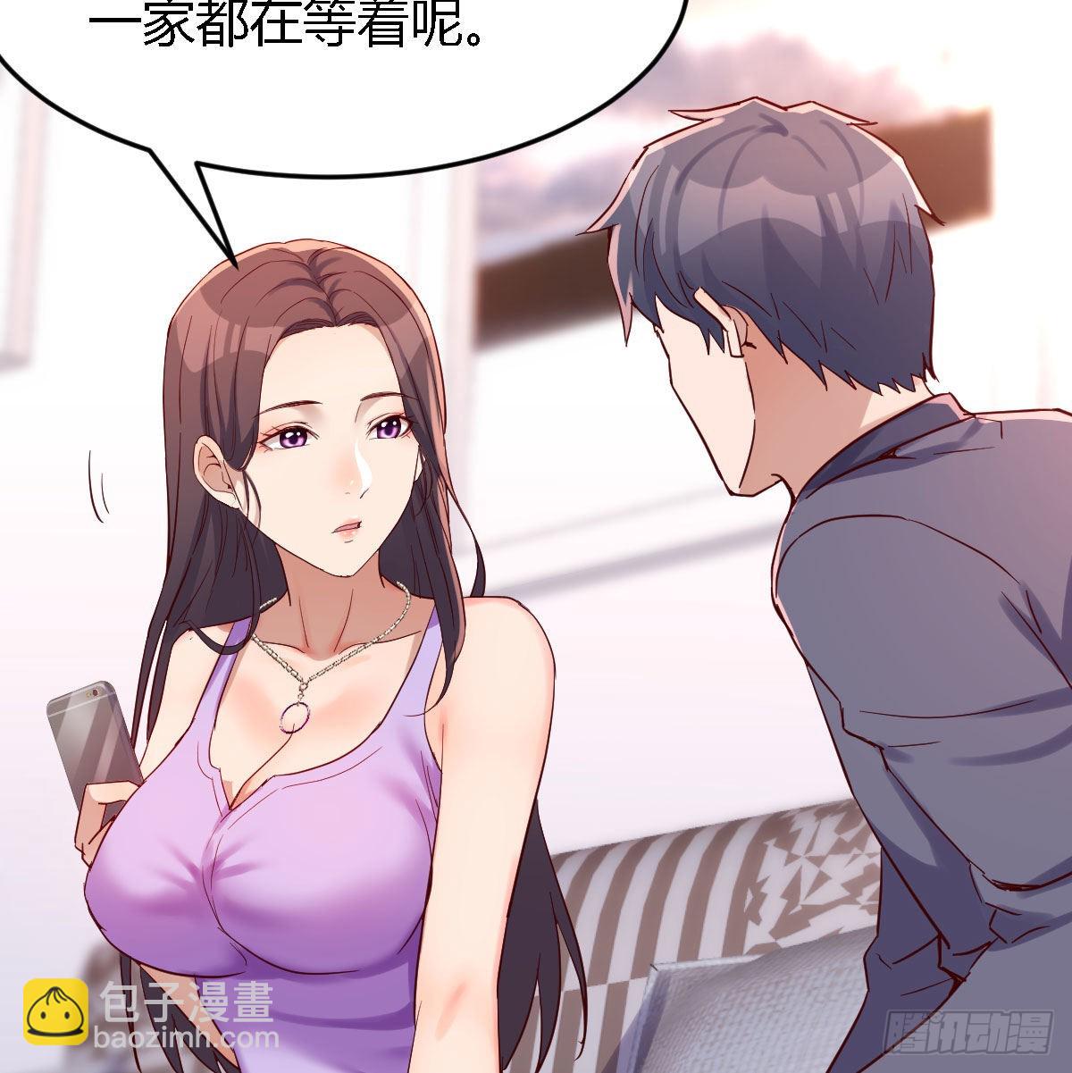 恋爱心理学14