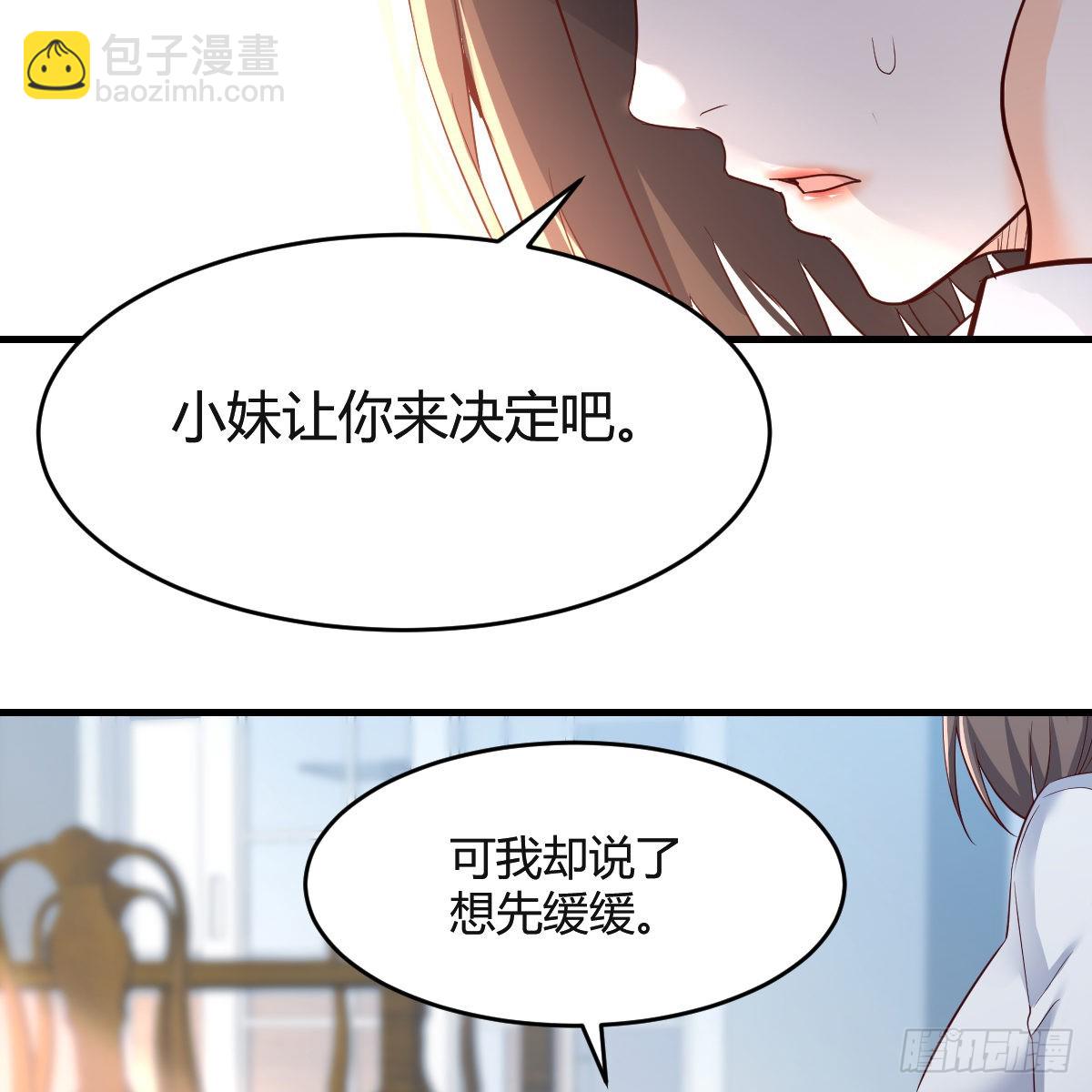 连更第六天！32