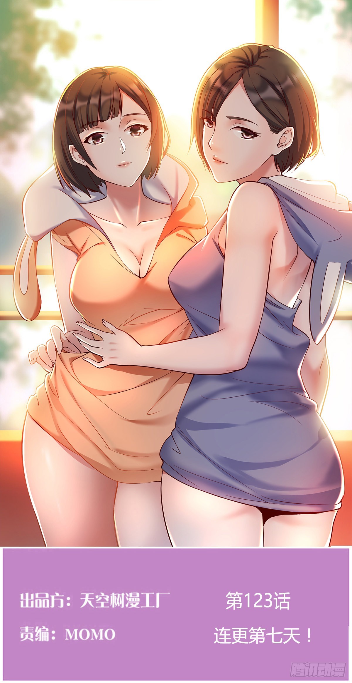 连更第七天！0