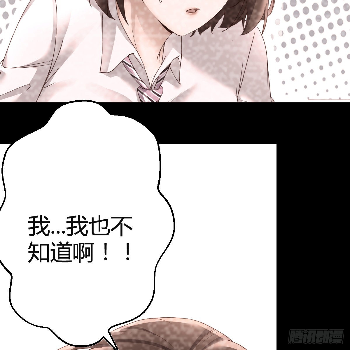 连更第七天！33
