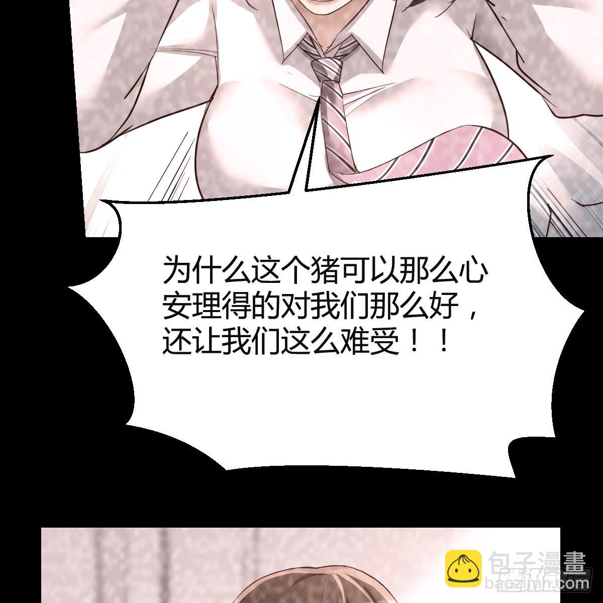 连更第七天！37