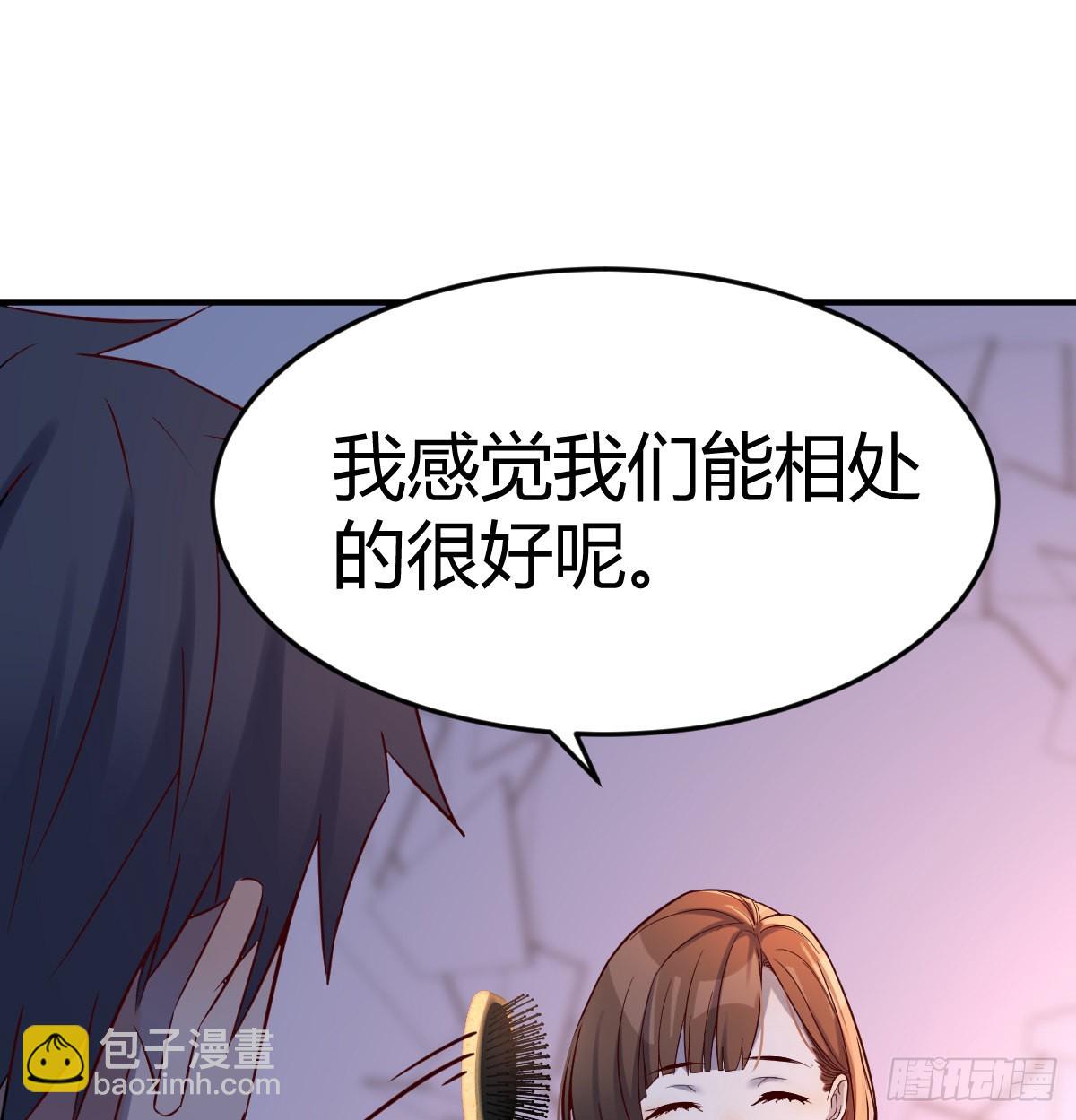 连更第九天！29