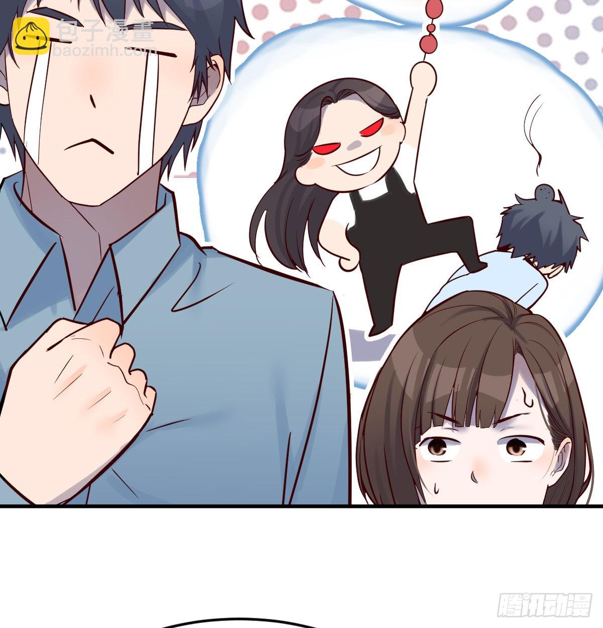 连更第九天！39