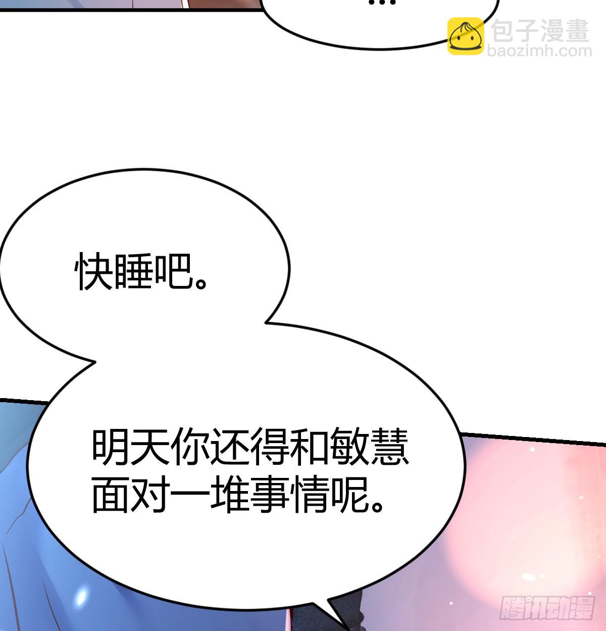 连更第九天！42