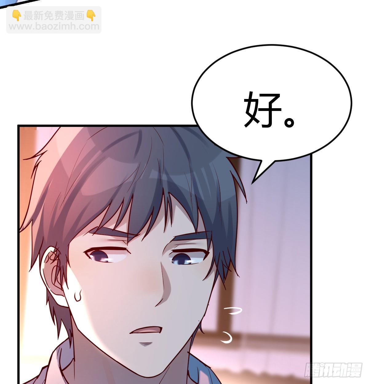 连更第九天！45