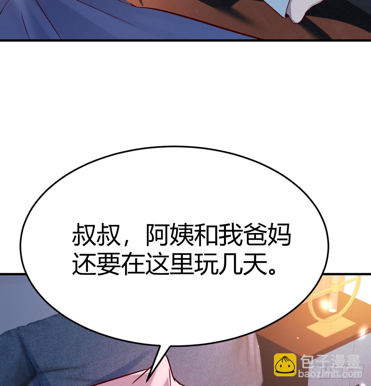 连更第九天！51