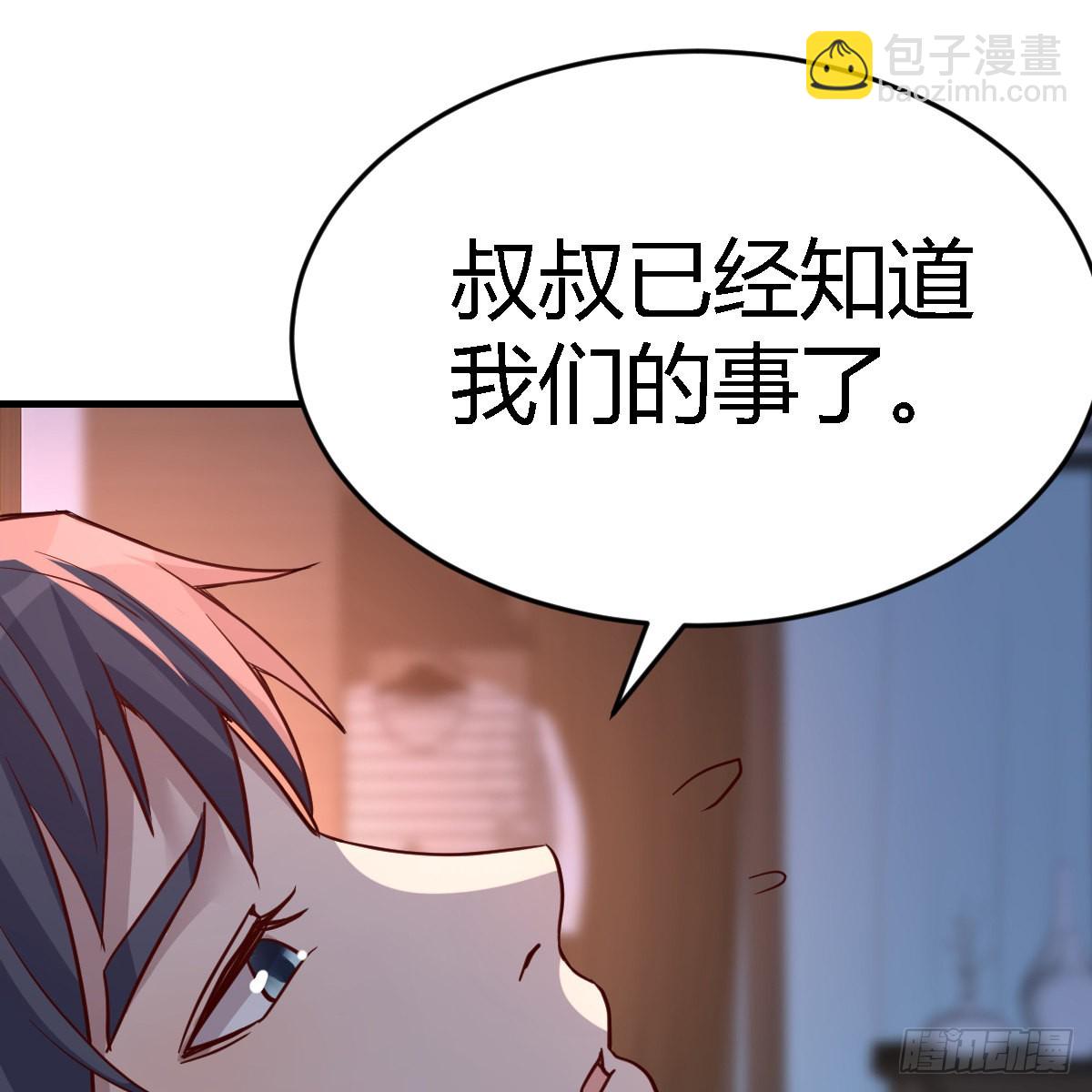 连更第九天！54