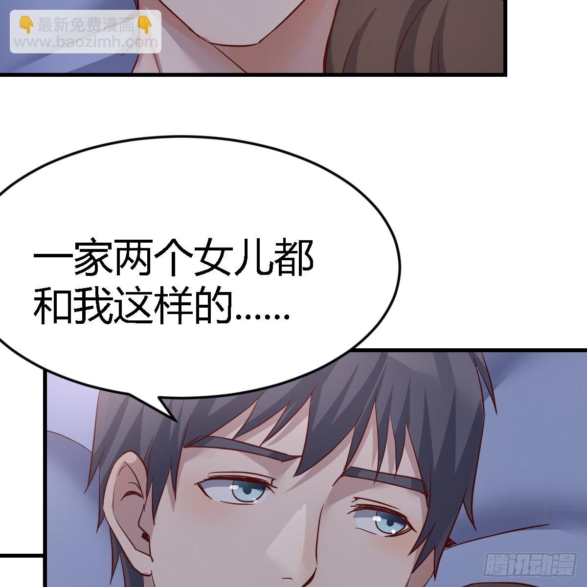 连更第九天！58