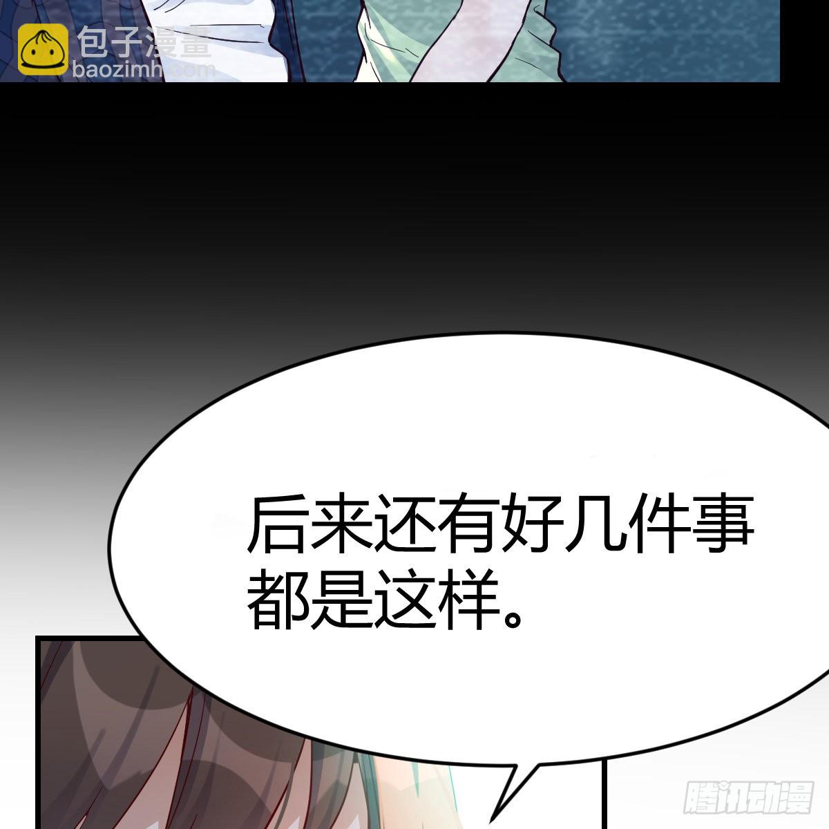 连更第十一天!23