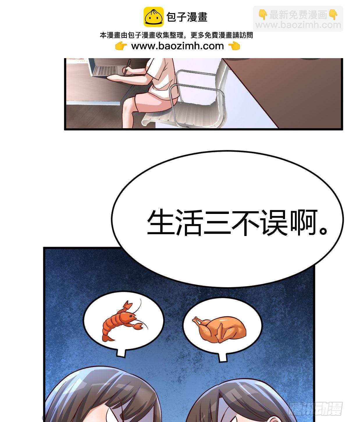 连更第十一天!51
