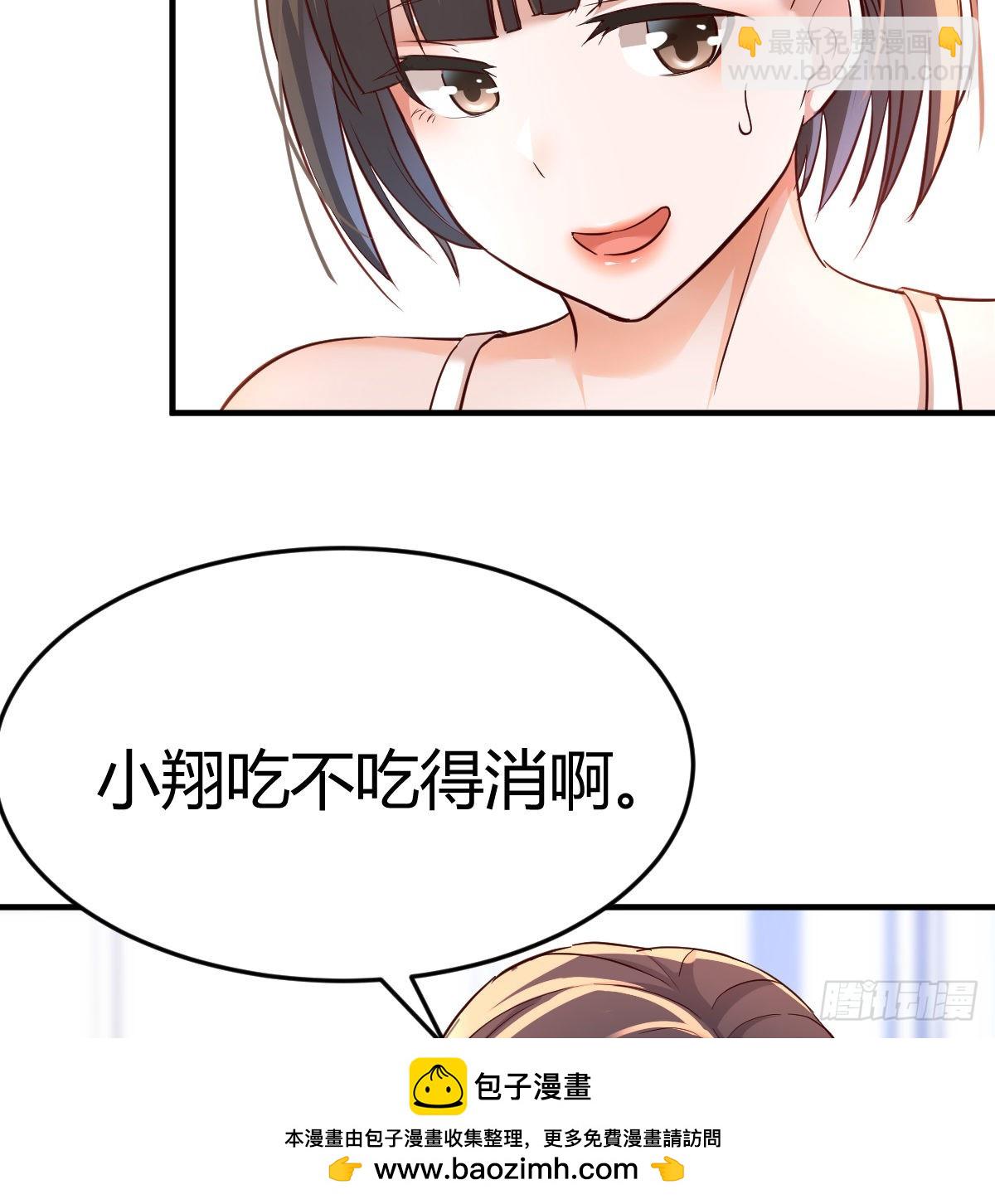 连更第十一天!53