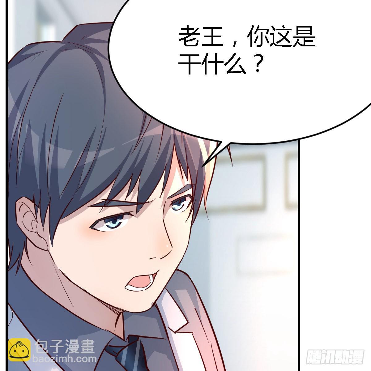 连更第十三天！42