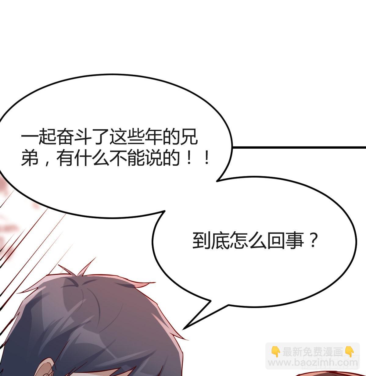连更第十三天！51