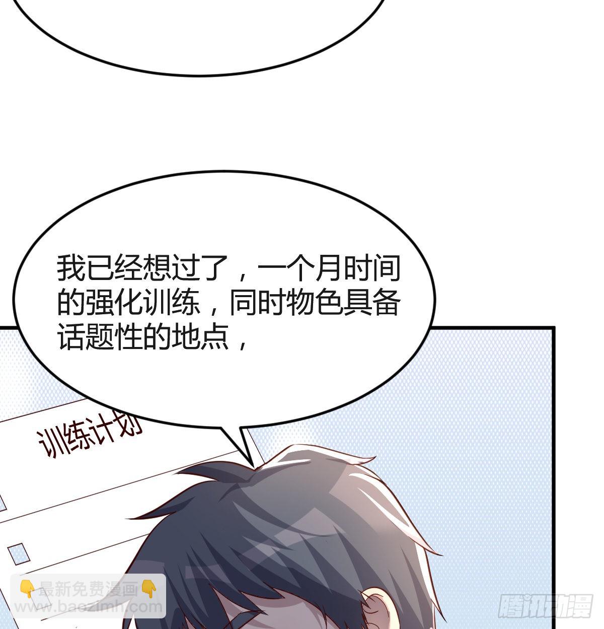 连更第十三天！6
