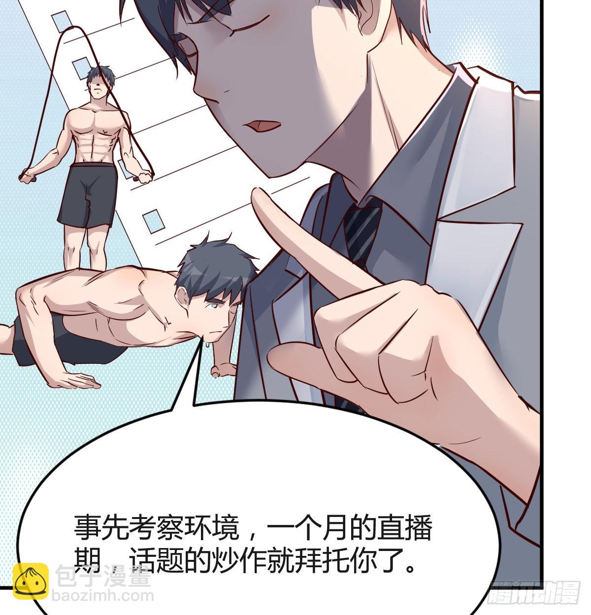 连更第十三天！7