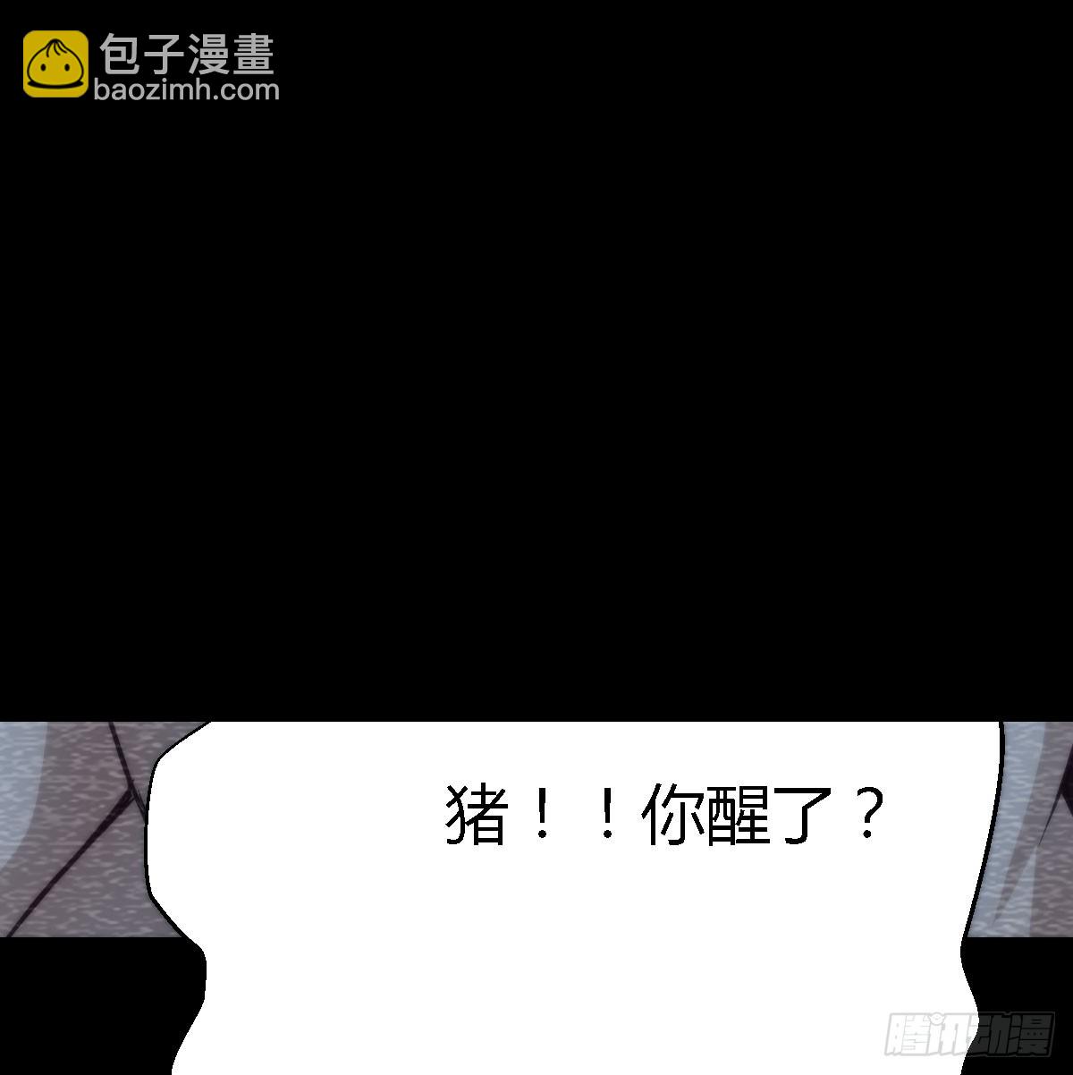 故“作”震腚58