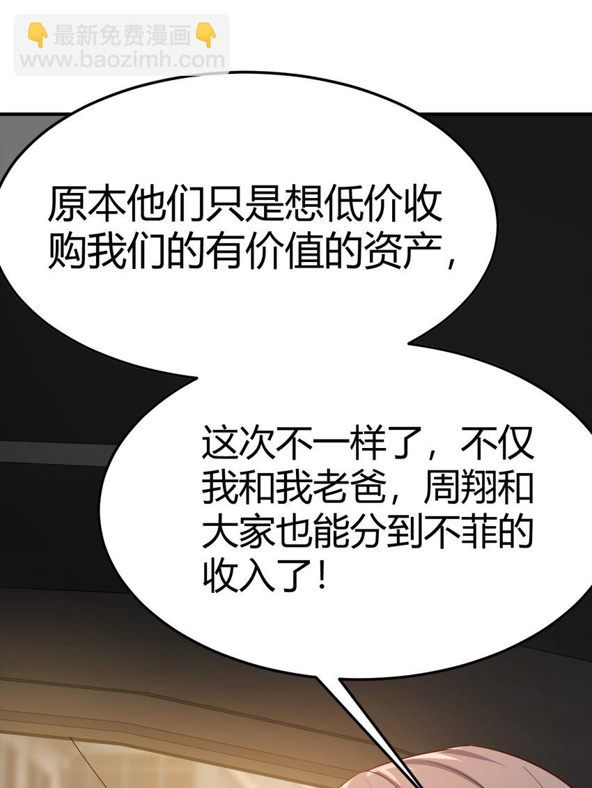 无法接受23