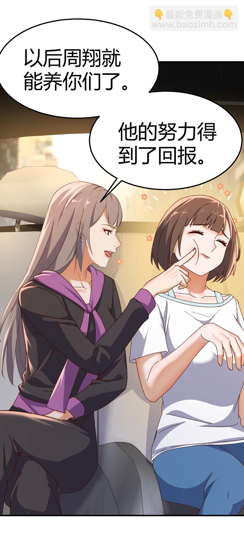 无法接受25