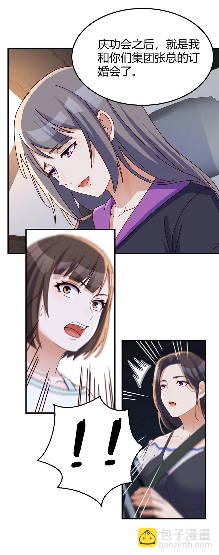 无法接受32