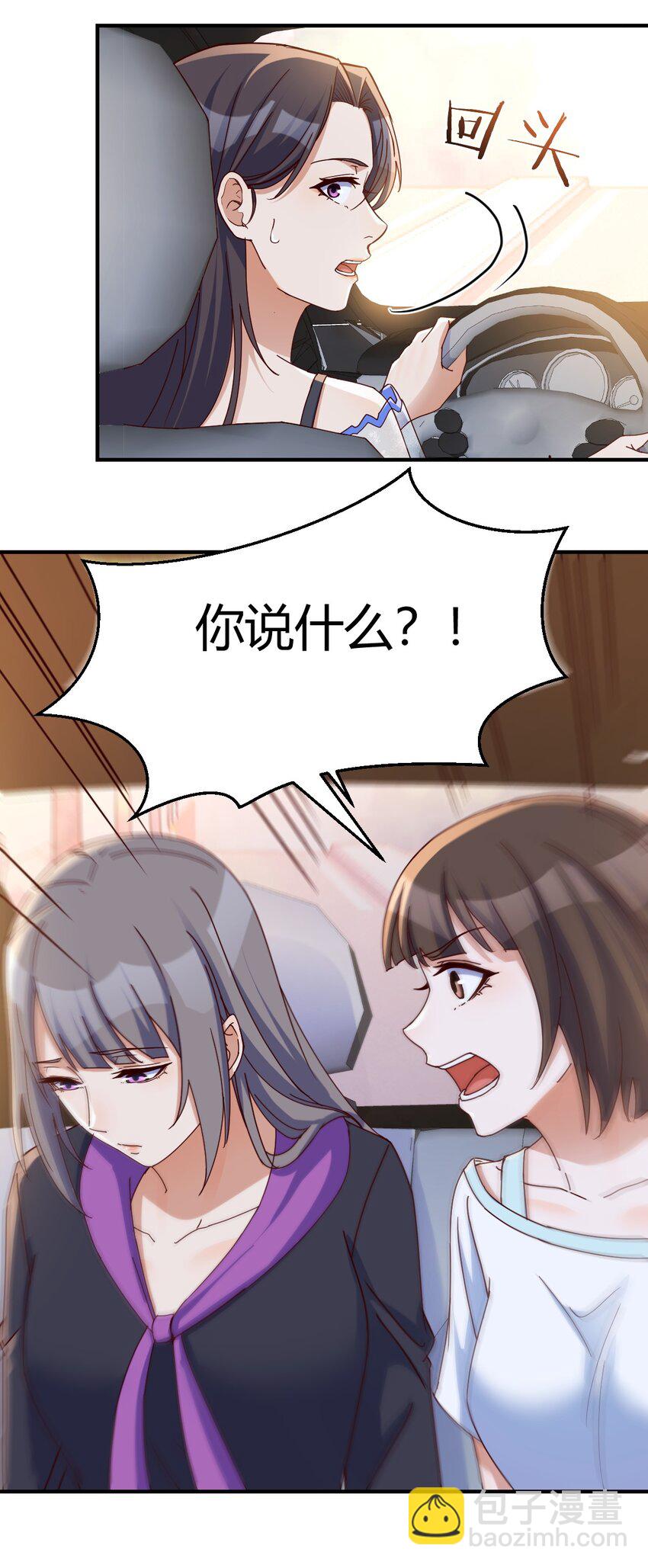 无法接受35