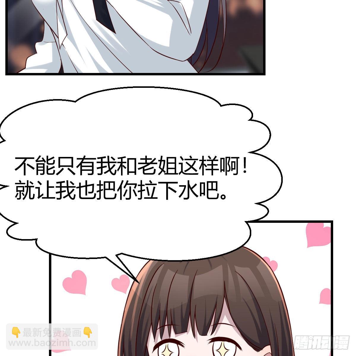 深入交流52