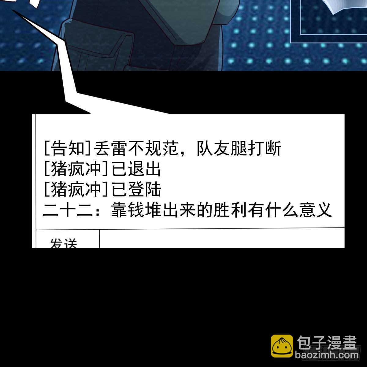 连更第一天！60