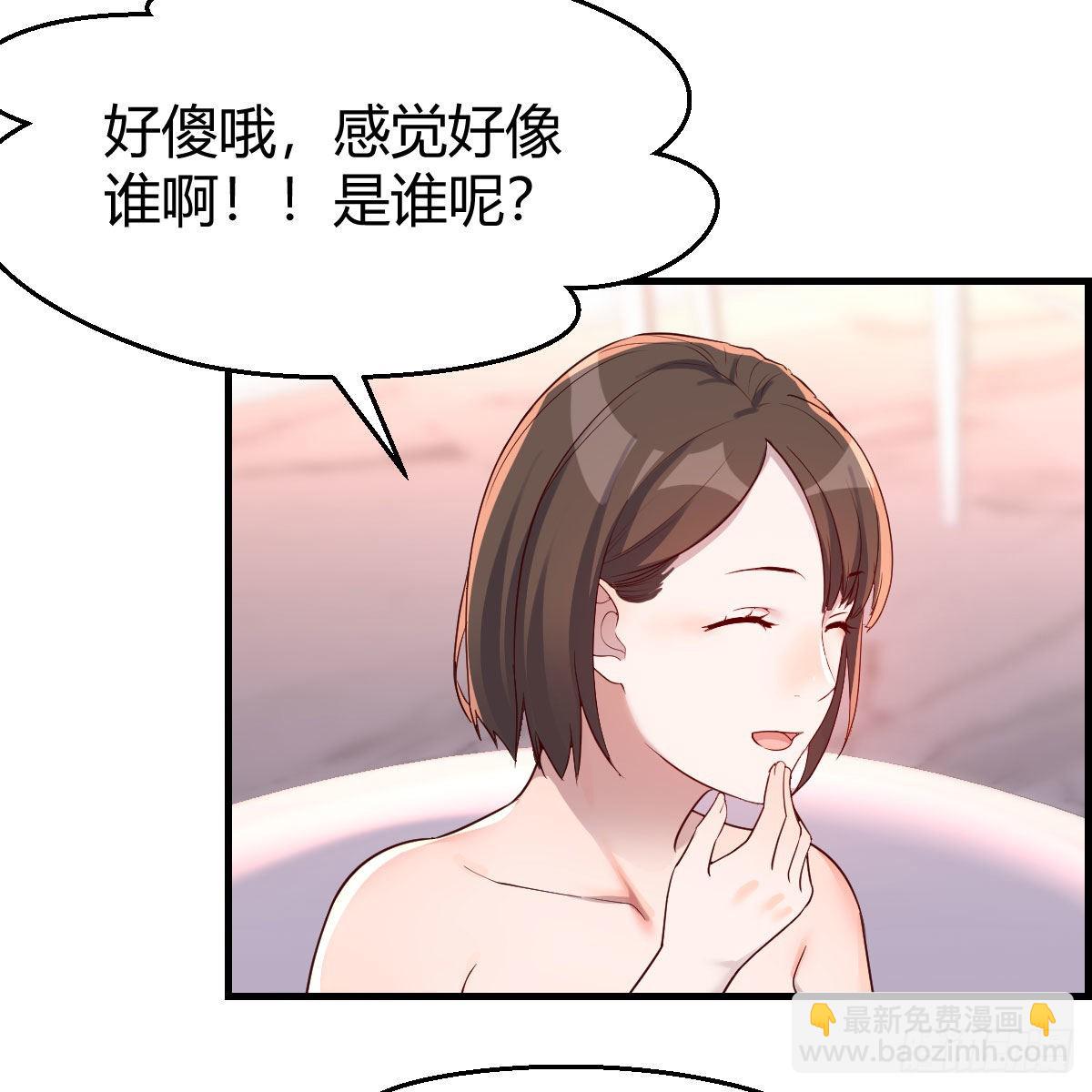 连更第一天！67