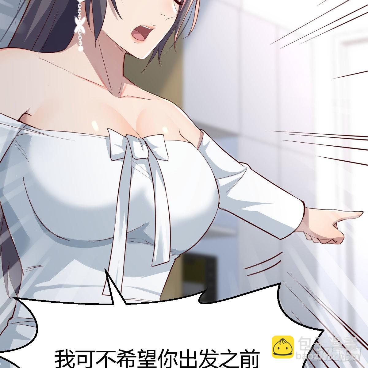 哄小妹2